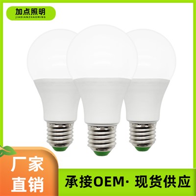Lampadina LED da 7 W diretta in fabbrica, lampadina a risparmio energetico in alluminio rivestito in plastica E27 con base a vite- per illuminazione domestica ed esterna