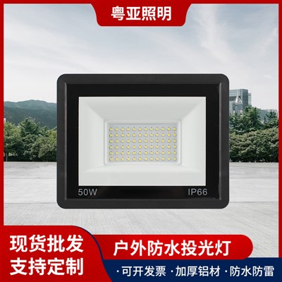 Proiettore a LED, lampada da giardino ultrasottile impermeabile per esterni- di ingegneria, mini proiettore Apple ad alta potenza da 50 W- 400 W